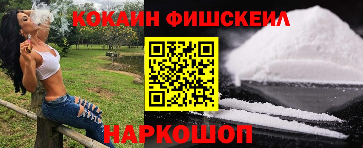 КОКАИН 98% Черкесск