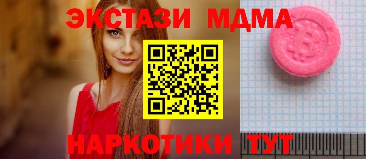 Ecstasy louis Vuitton Черкесск