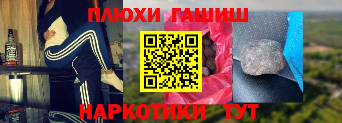 ГАШИШ индика сатива  Гашиш  Черкесск  Вход с VPN  Гашиш 40% ТГК 
