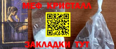 тгк Бугуруслан
