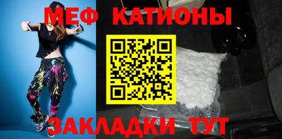 меф Будённовск