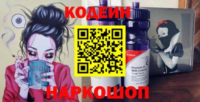 меф Будённовск