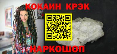 меф Будённовск