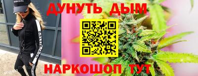 каннабис Бузулук