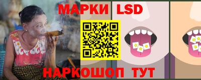 каннабис Бузулук