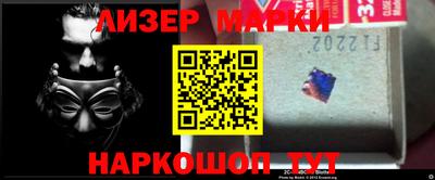 меф Будённовск