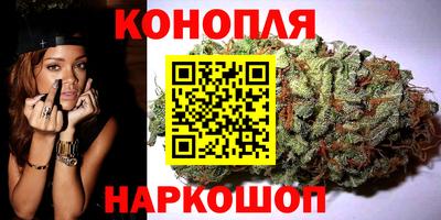 каннабис Бузулук