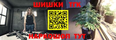 каннабис Бузулук
