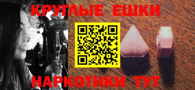 меф Будённовск