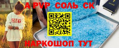 меф Будённовск