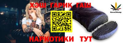 тгк Бугуруслан