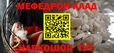тгк Бугуруслан