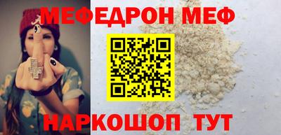 тгк Бугуруслан