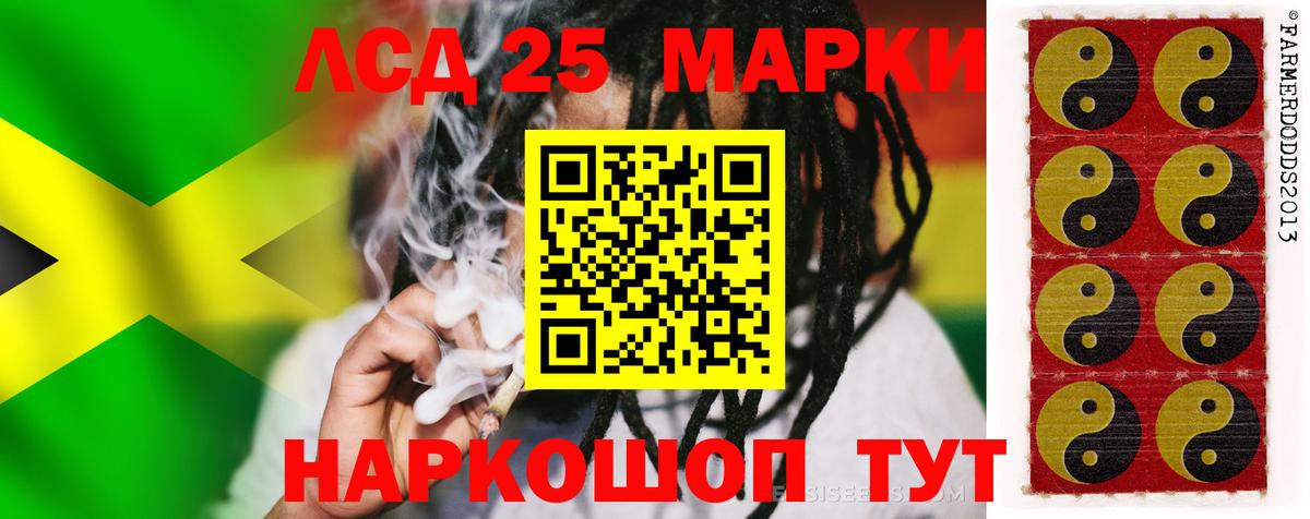 Черкесск  ЛСД экстази ecstasy  Вход с VPN  ЛСД экстази кислота 