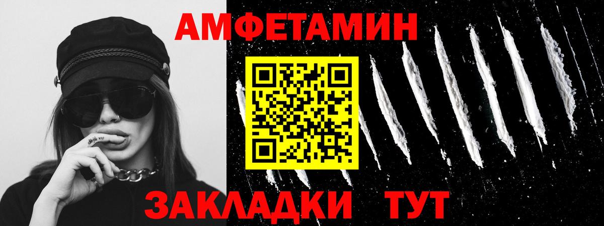 Первитин витя Черкесск