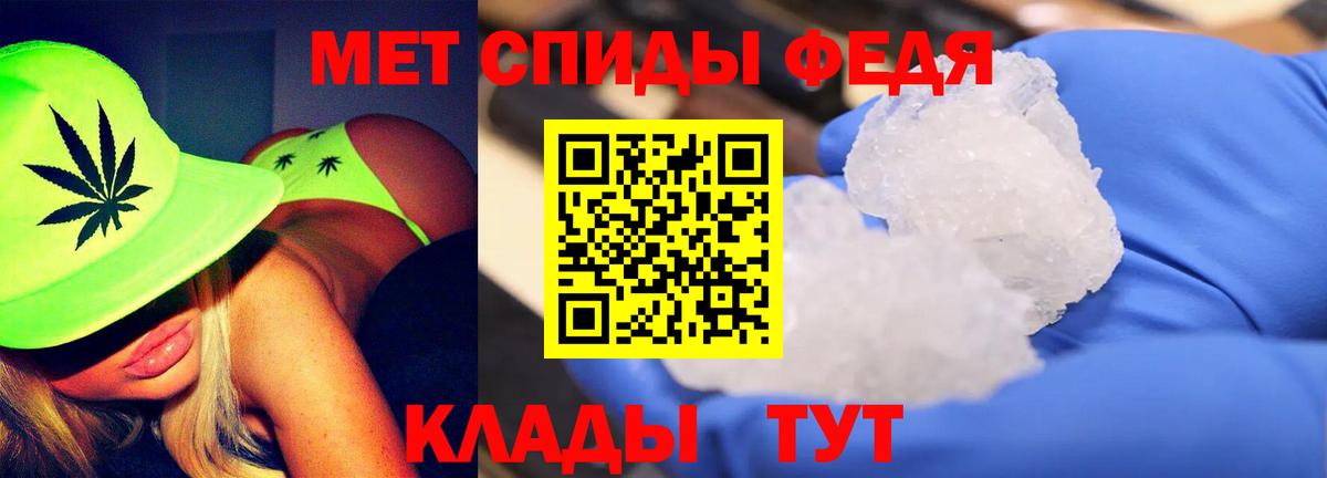 МЕТАМФЕТАМИН  Вход с VPN  Черкесск  Метамфетамин пудра 