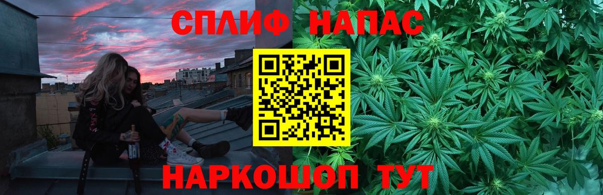 Бошки марихуана AK-47 Черкесск